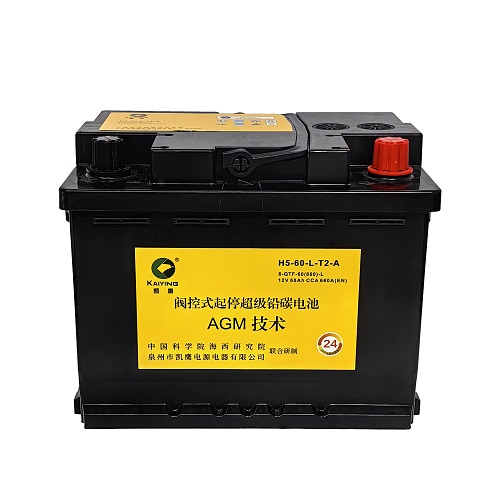 Batterie de voiture AGM Start/Stop 12V60AH fabricant