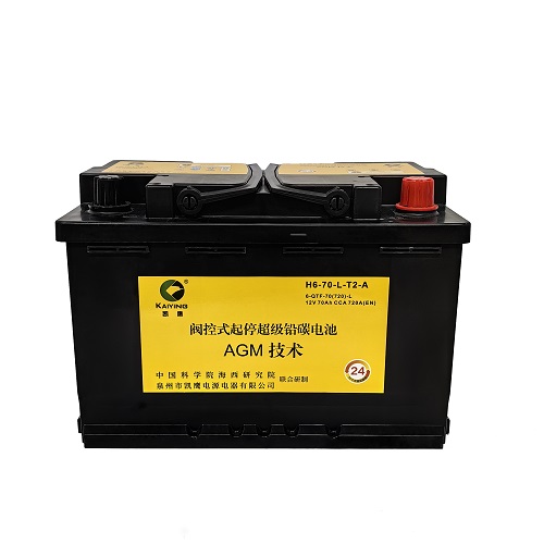 Batterie de voiture AGM Start/Stop 12V70AH. fabricant