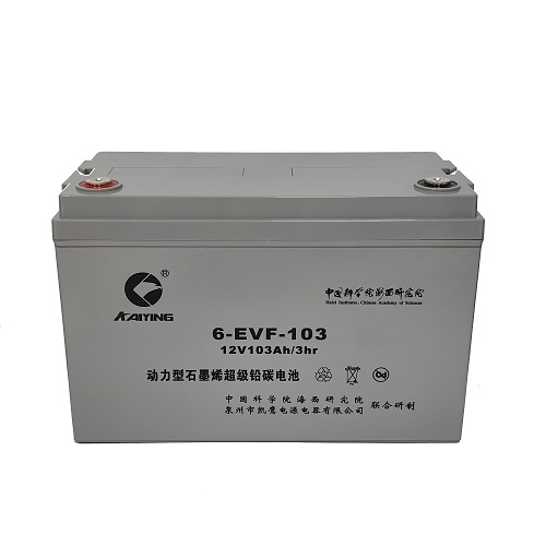 Batterie à cycle profond EV 12V103AH fabricant