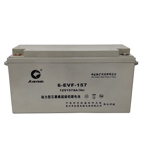 Batterie à cycle profond EV 12V157AH fabricant