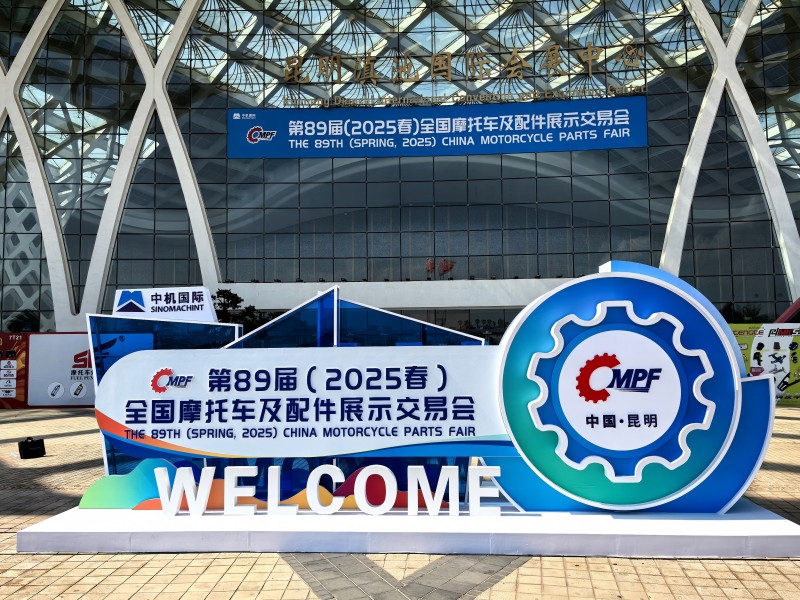 89e Salon chinois des pièces détachées de moto (printemps 2025) - Batteries Kaiying