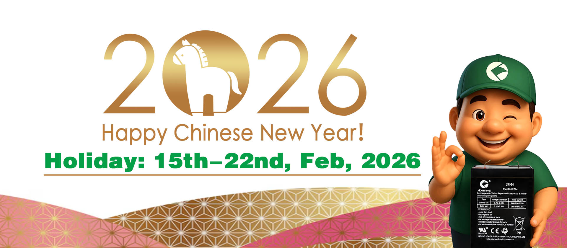 Bonne année chinoise 2026